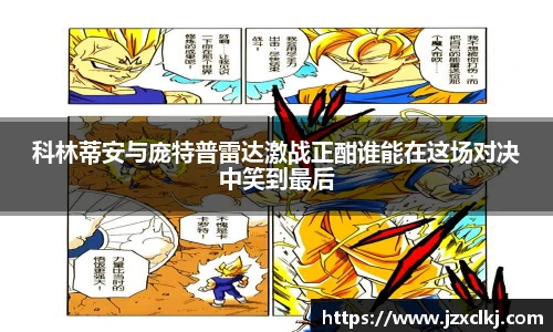 oety欧亿官方网站